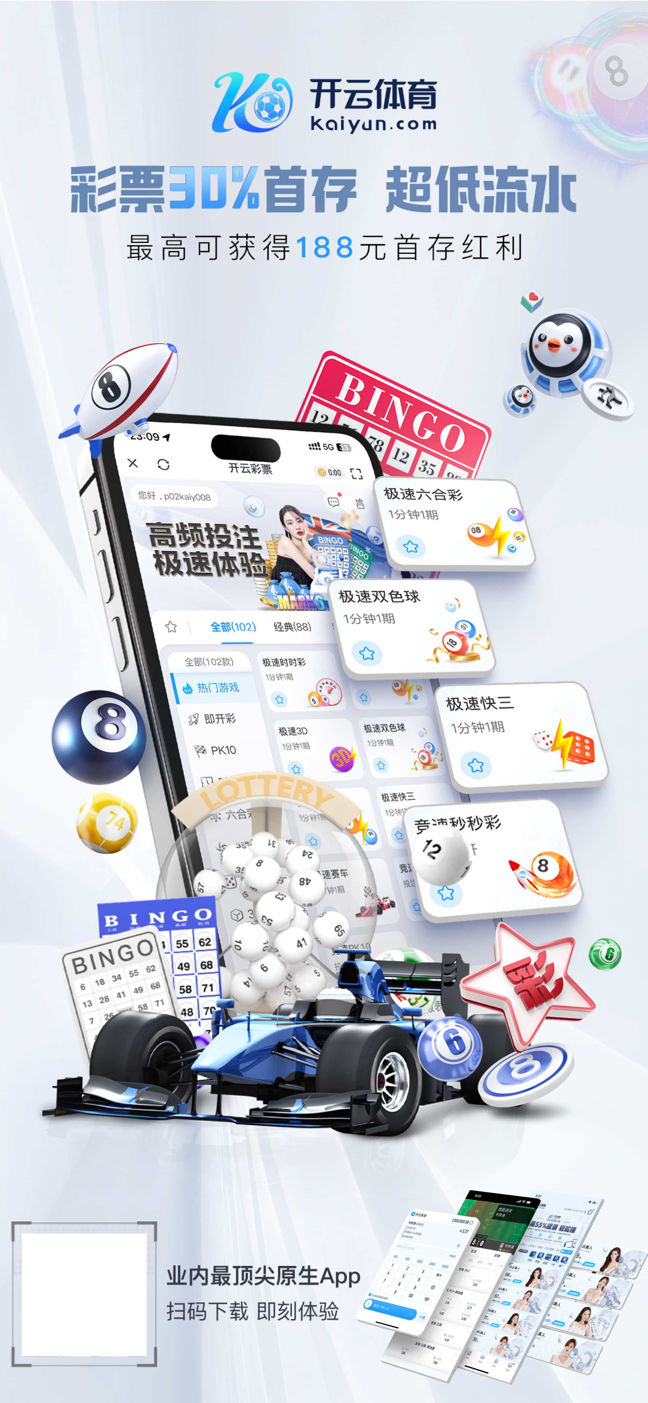 米兰官方手机app网站v1.948.647.6261 安卓版 