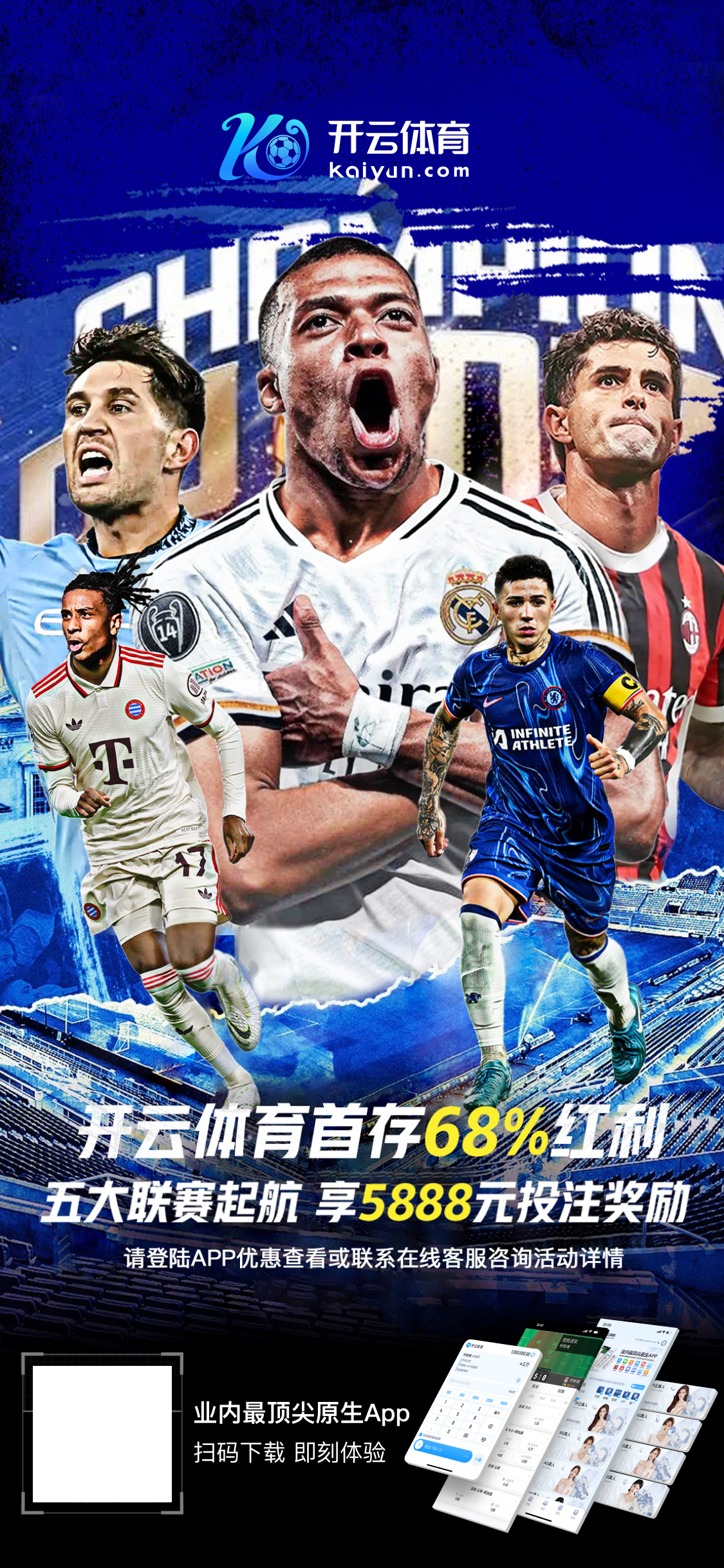 米兰·全站APP登录入口v7.9.19.2573 安卓版 3